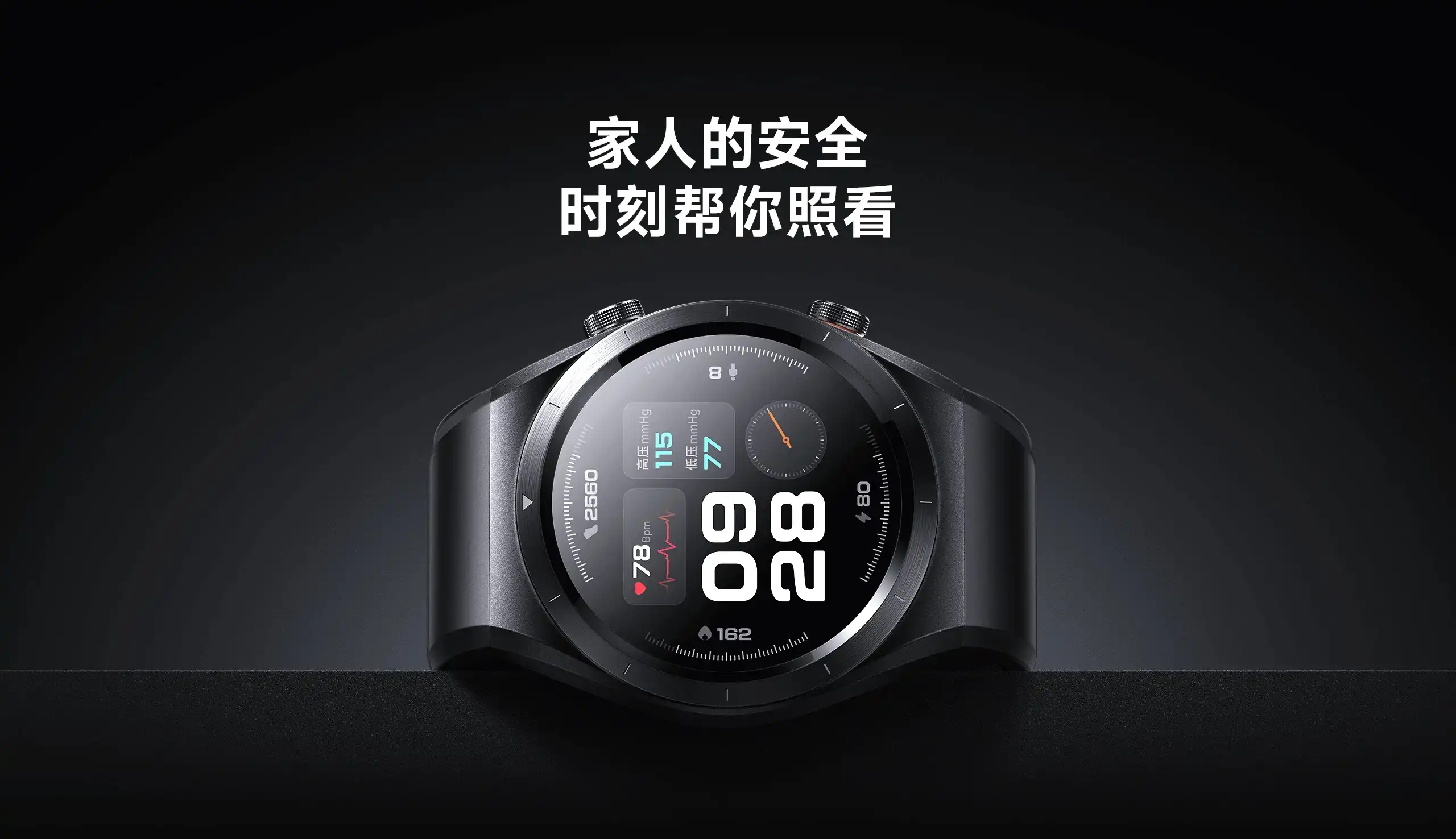 Xiaomi Watch H1: questo orologio misura anche la pressione