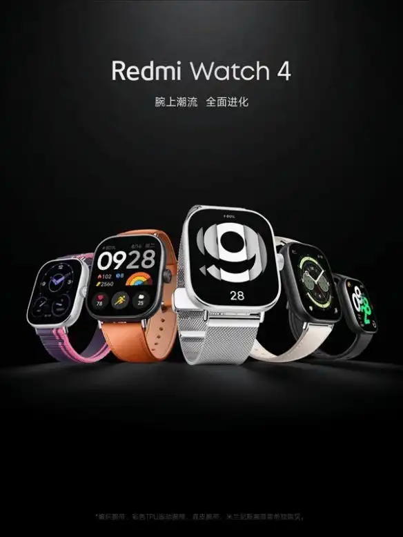 Redmi Watch 4 arriverà Global? Nuovi indizi dalle certificazioni 